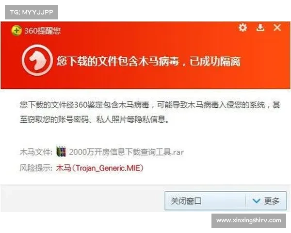 新银鼠木马恶意软件正在积极向网络犯罪分子销售 新银鼠木马恶意软件正在积极向网络犯罪分子销售