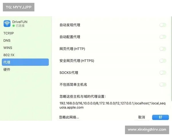 现在我们的加密 DNS 服务新增了适合家庭使用的内容阻挡功能 现在我们的加密 DNS 服务新增了适合家庭使用的内容阻挡功能